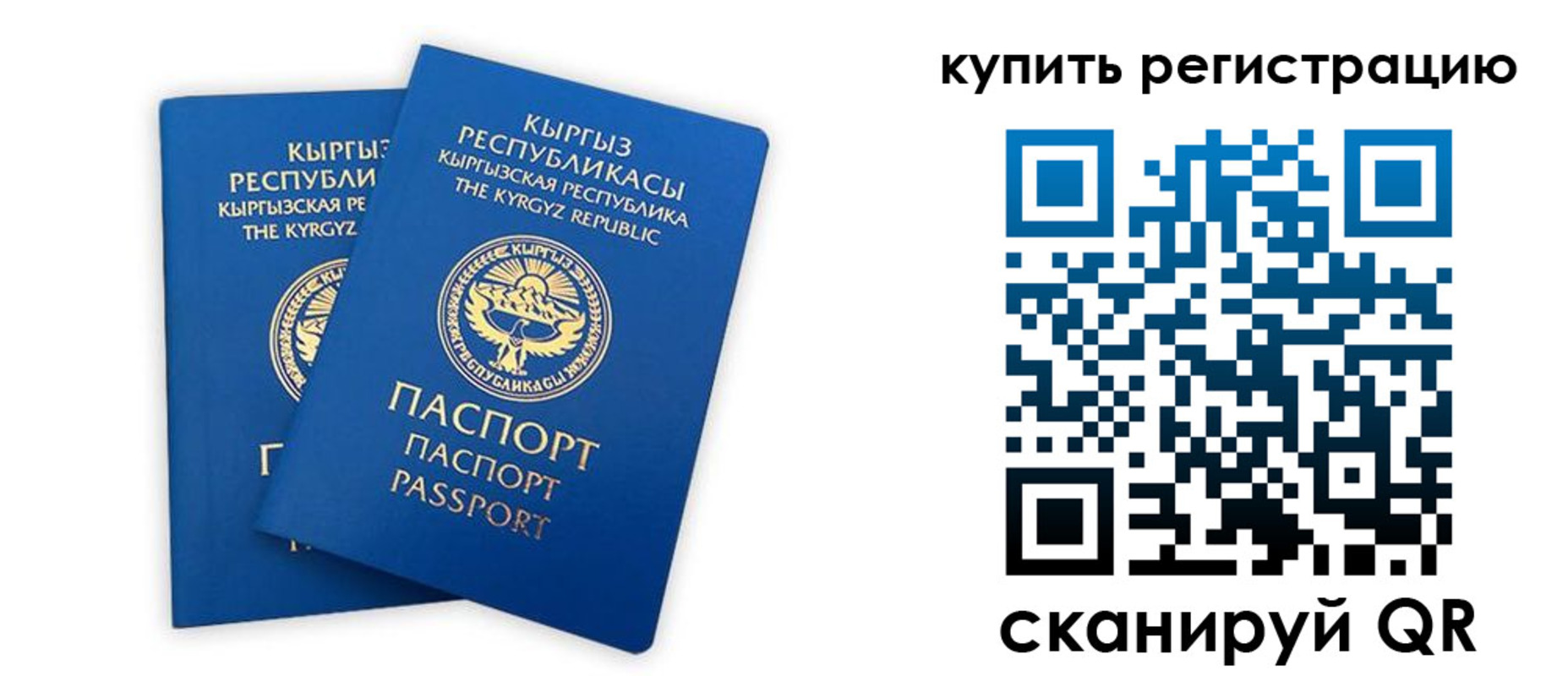 прописка от собственника в Кудымкаре