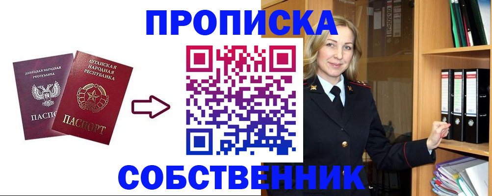 прописка поиск в Кудымкаре