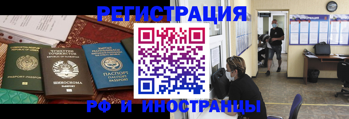 временная регистрация в квартире в Кудымкаре